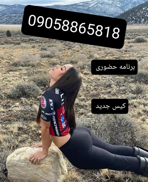 سکس ایرانی‌ تلمبه‌ای با خانم کون قلمبه جیگر